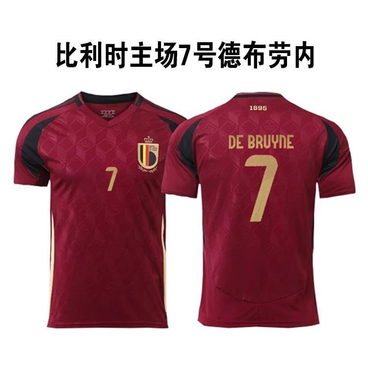 Adidas Football Jerseys Olympique de Marseille retro jersey designs — Belgium’s home kit features [No. 7 De Bruyne] with the crest.