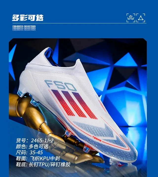 Unbranded Boots F50 Laceless Studded Football product detail image 8