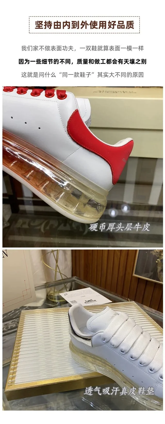 Alexander McQueen Sneakers Leather low-top with transparent air-cushion sole product detail image 9