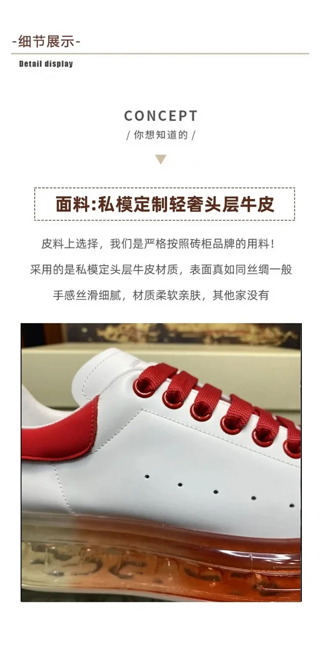 Alexander McQueen Sneakers Leather low-top with transparent air-cushion sole product detail image 10