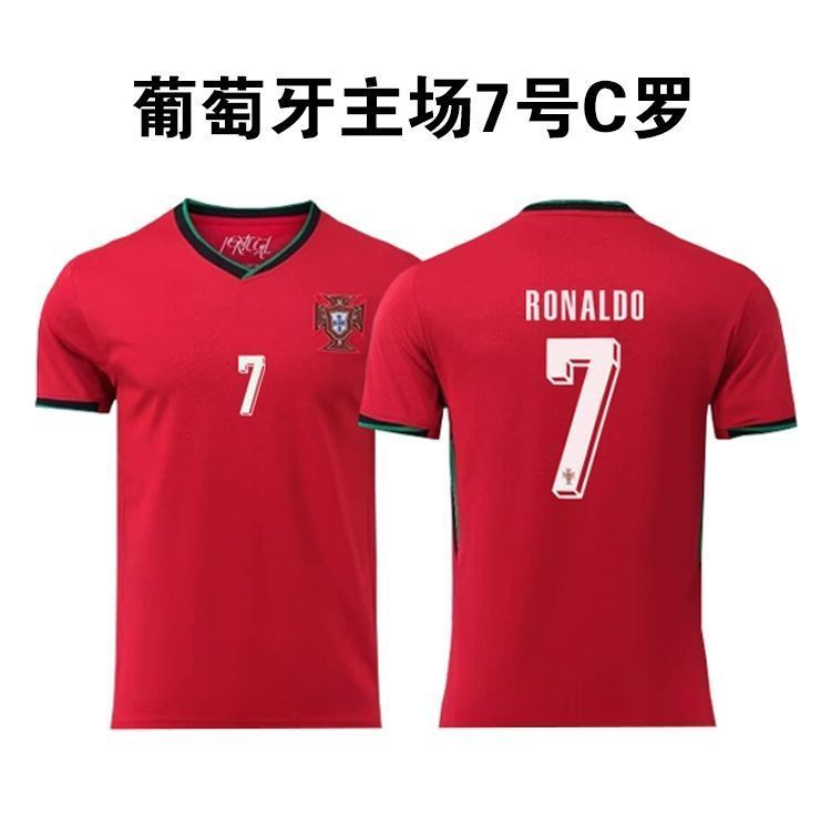 Adidas Football Jerseys Olympique de Marseille retro jersey designs — Portugal’s home kit [No. 7 Cristiano Ronaldo] with the logo