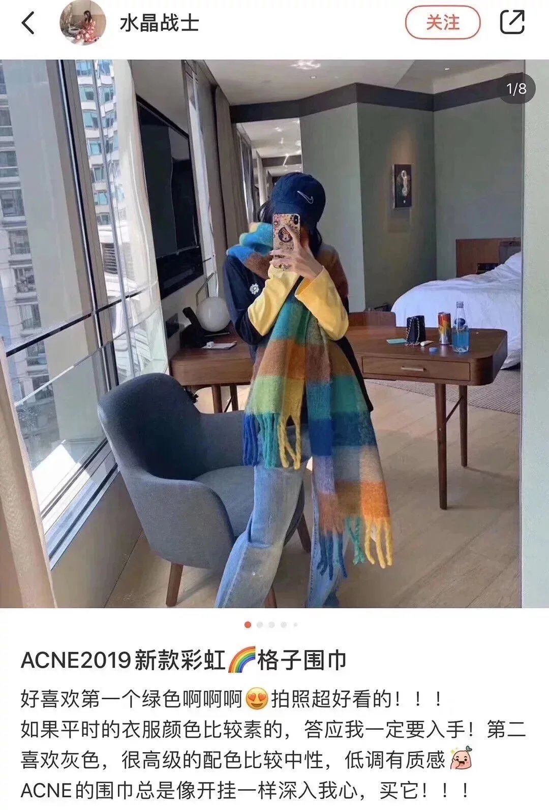 秋冬必备福利单品柔软厚实AC  Valley 大廓形马海毛四色彩虹拼色 披肩 围巾 男女款 15
