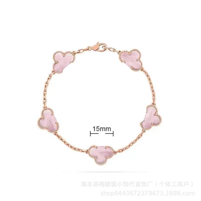 Van Cleef & Arpels Jewelry Five-Motif Clover Bracelet product image