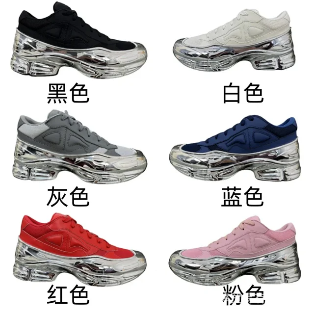 Raf Simons Sneakers Low-Top with Metallic Sculpted Sole product detail image 1