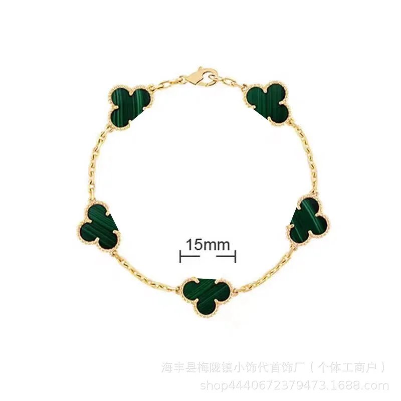 Van Cleef & Arpels Jewelry Five-Motif Clover Bracelet product image
