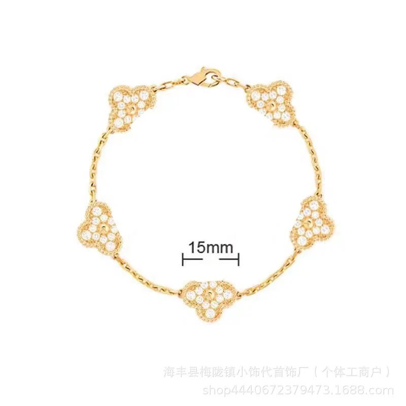 Van Cleef & Arpels Jewelry Five-Motif Clover Bracelet product image