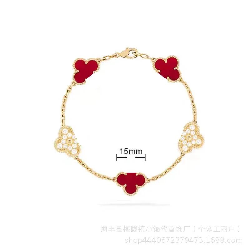 Van Cleef & Arpels Jewelry Five-Motif Clover Bracelet product image