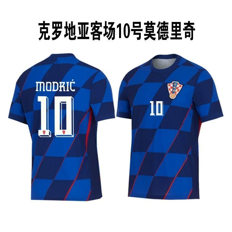 Adidas Football Jerseys Olympique de Marseille retro jersey designs — Croatia away [No. 10 Modrić] with badge