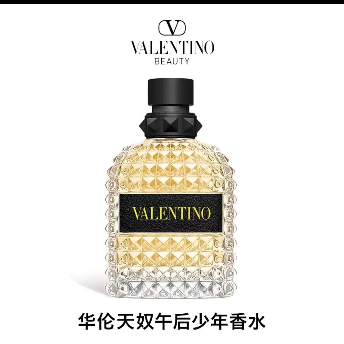 Valentino Perfume Studded Glass Bottle — Afternoon Youth 100ml