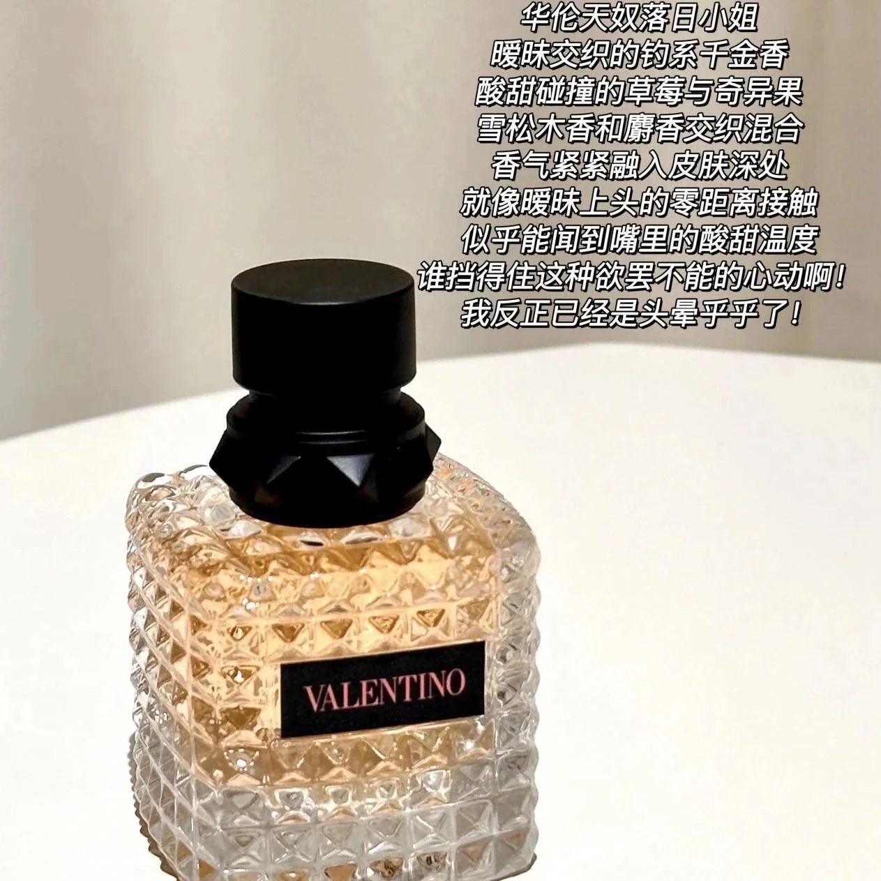 Valentino Perfume Studded Glass Bottle — Miss Sunset 100ml