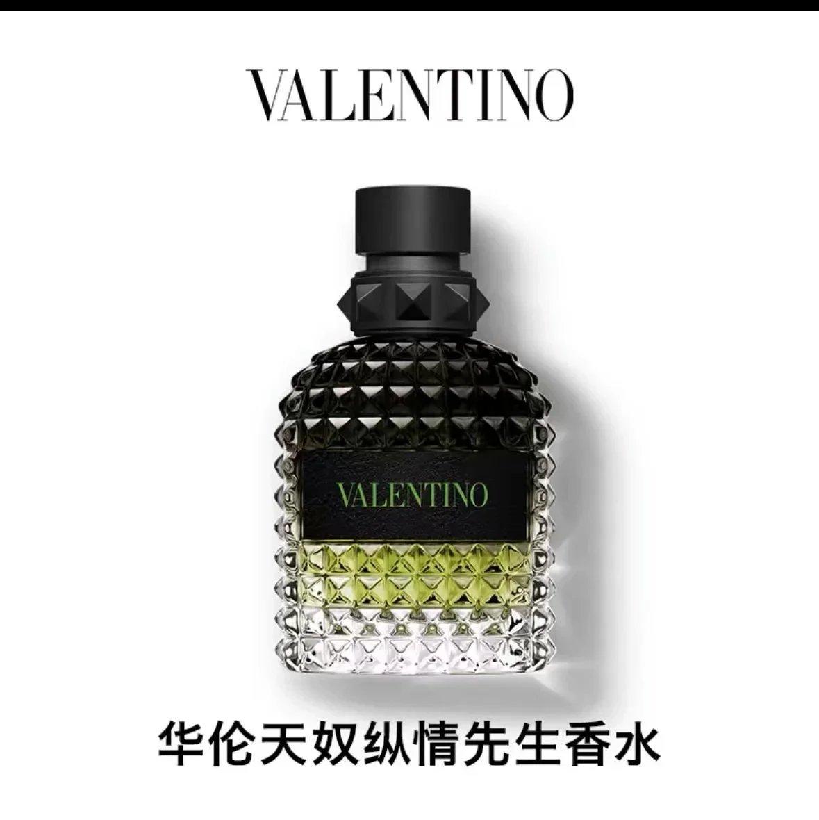 Valentino Perfume Studded Glass Bottle — Mr. Indulgence 100ml