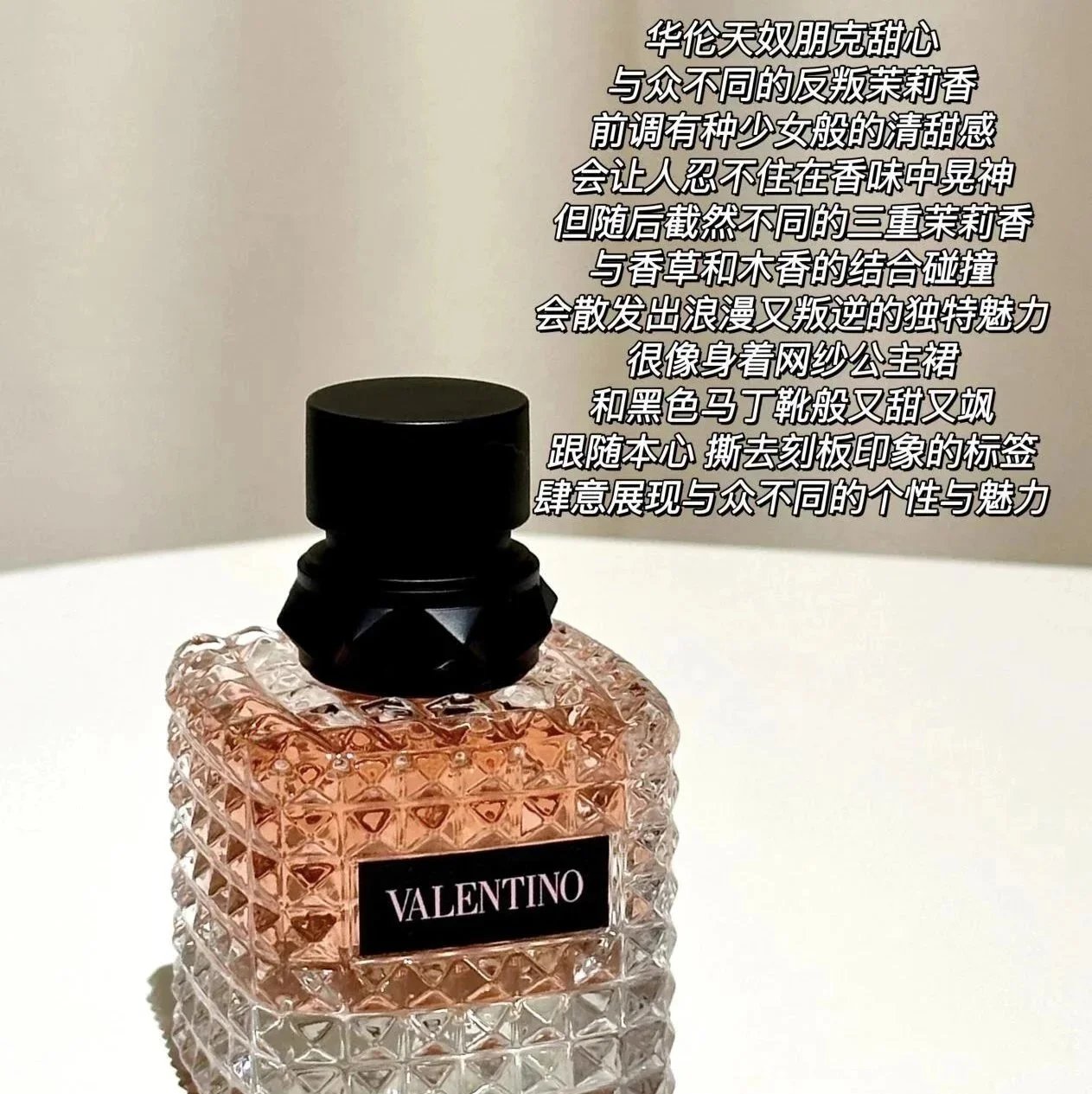 Valentino Perfume Studded Glass Bottle — Punk Sweetheart 100ml