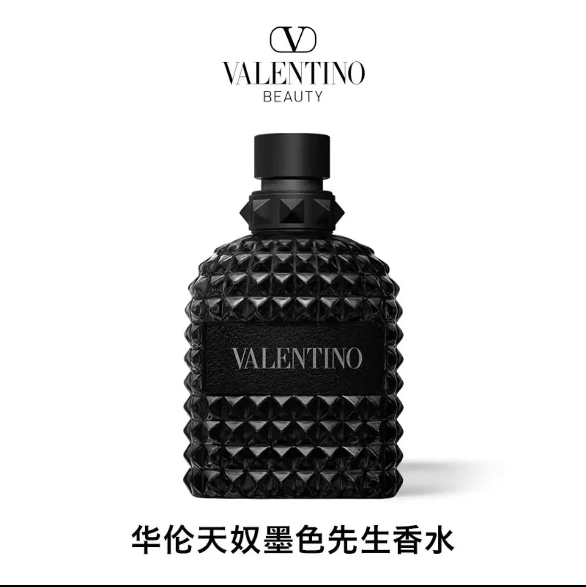 Valentino Perfume Studded Glass Bottle — Ink Color Gentleman 100ml