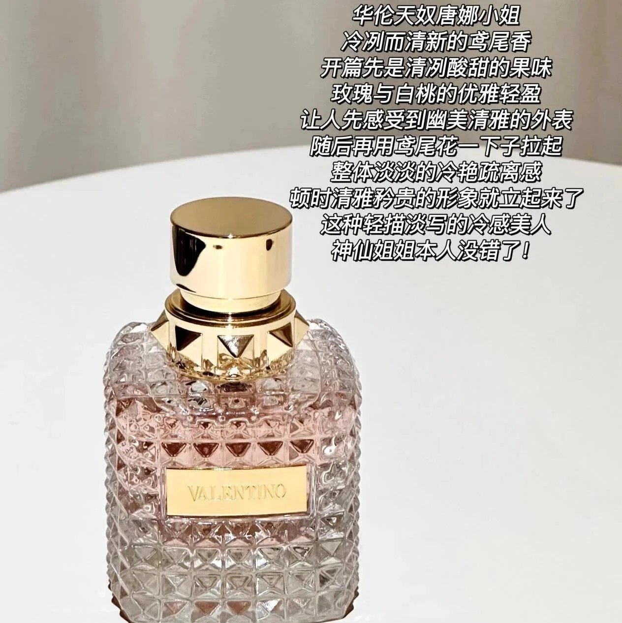Valentino Perfume Studded Glass Bottle — Miss Donna 100ml
