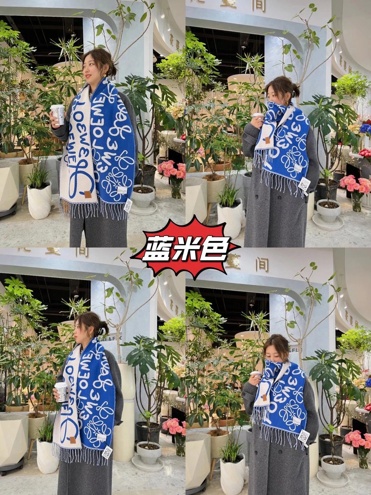 Loewe Scarves Reversible Anagram Logo Fringe Scarf image 6