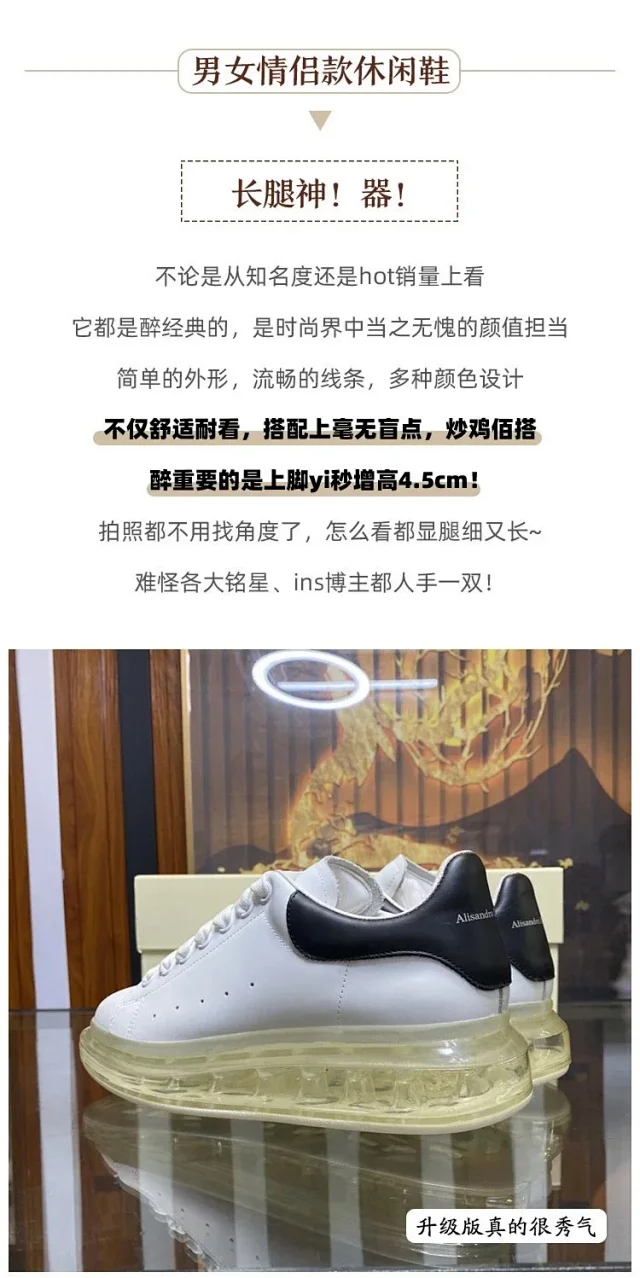 Alexander McQueen Sneakers Leather low-top with transparent air-cushion sole product detail image 1