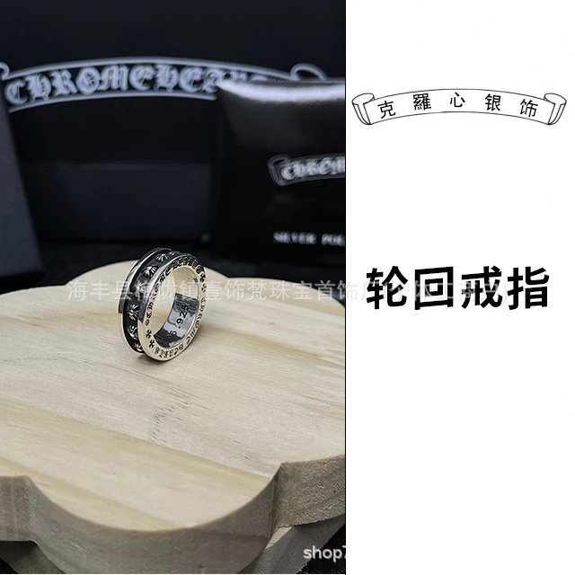 Samsara Ring