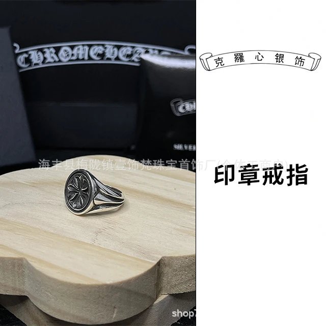 Signet Ring
