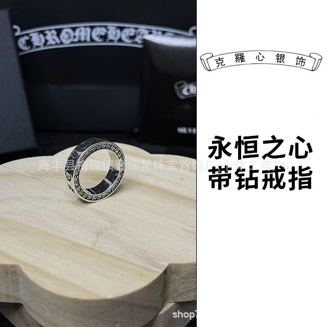 Eternity with Diamonds