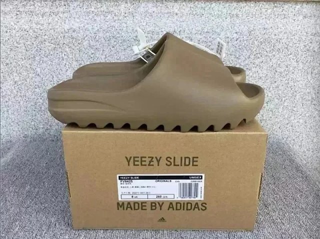 Adidas Yeezy Slides: seller detail photo 12