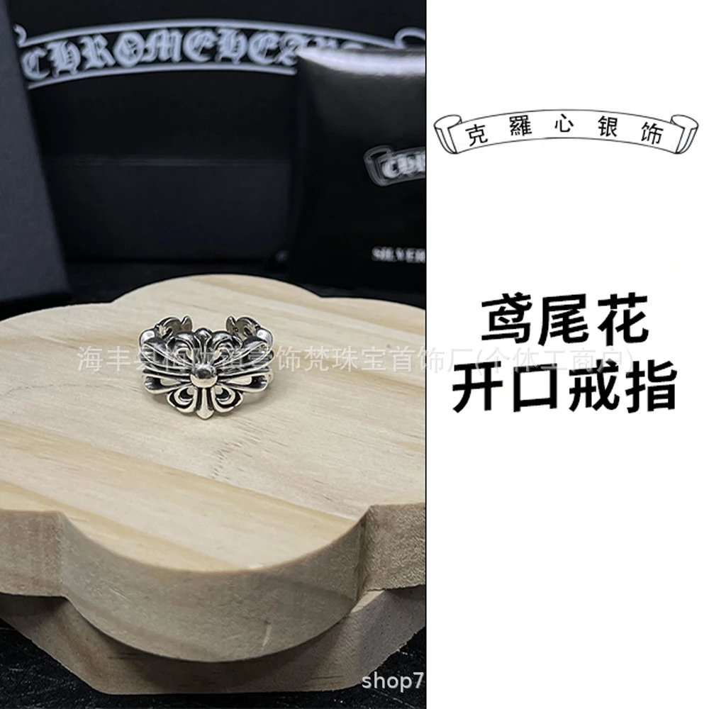 Iris Ring