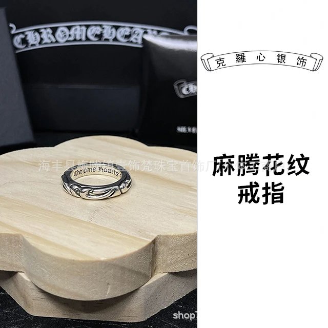 Rattan Pattern
