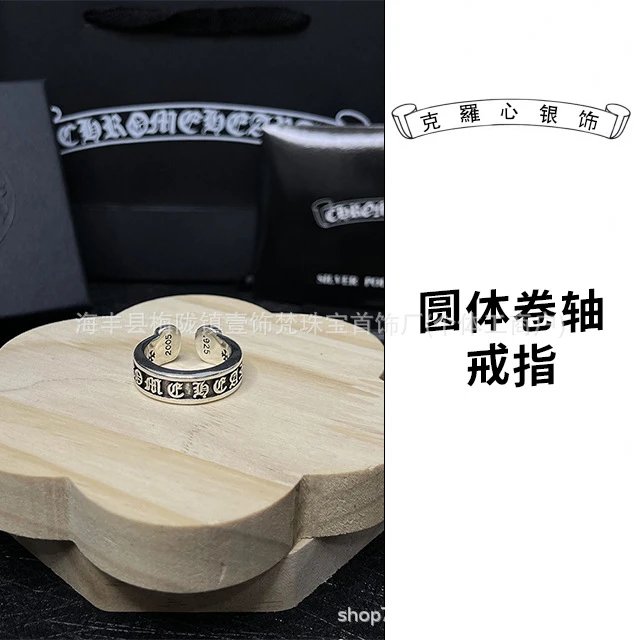 Round Scroll