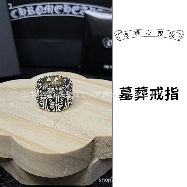 Burial Ring