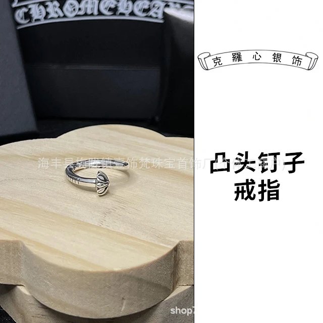 Nail