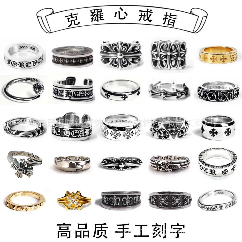 Chrome hearts Ring Cross Signet Ring