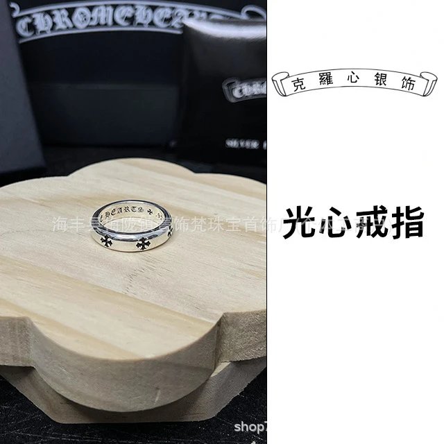 Light Heart Ring