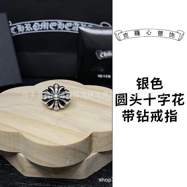 Silver Round Head Cross Flower with Diamonds