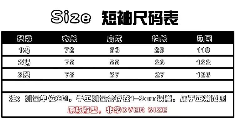 RR123 White Graphic T-Shirt - Gallery Image 13 - Detailed View