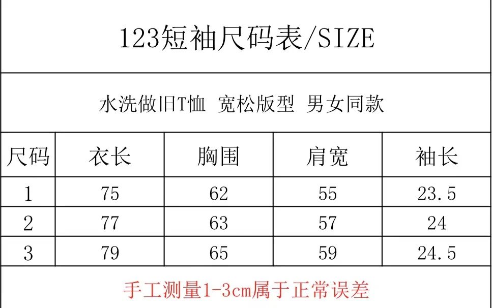 Unisex Crewneck Tee Ebony - Gallery Image 5 - Detailed View