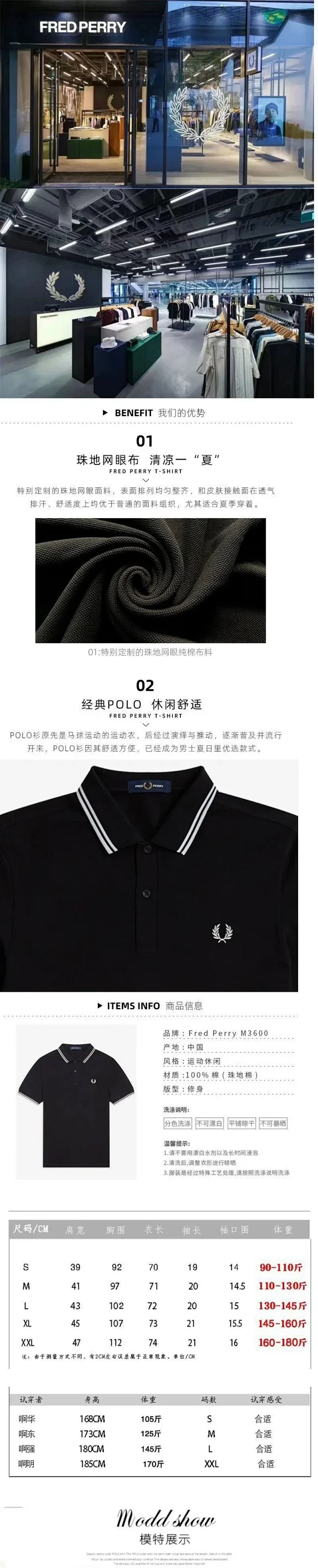 Fred Perry Shirts Short-Sleeve Tipped Polo Shirt product detail image 2