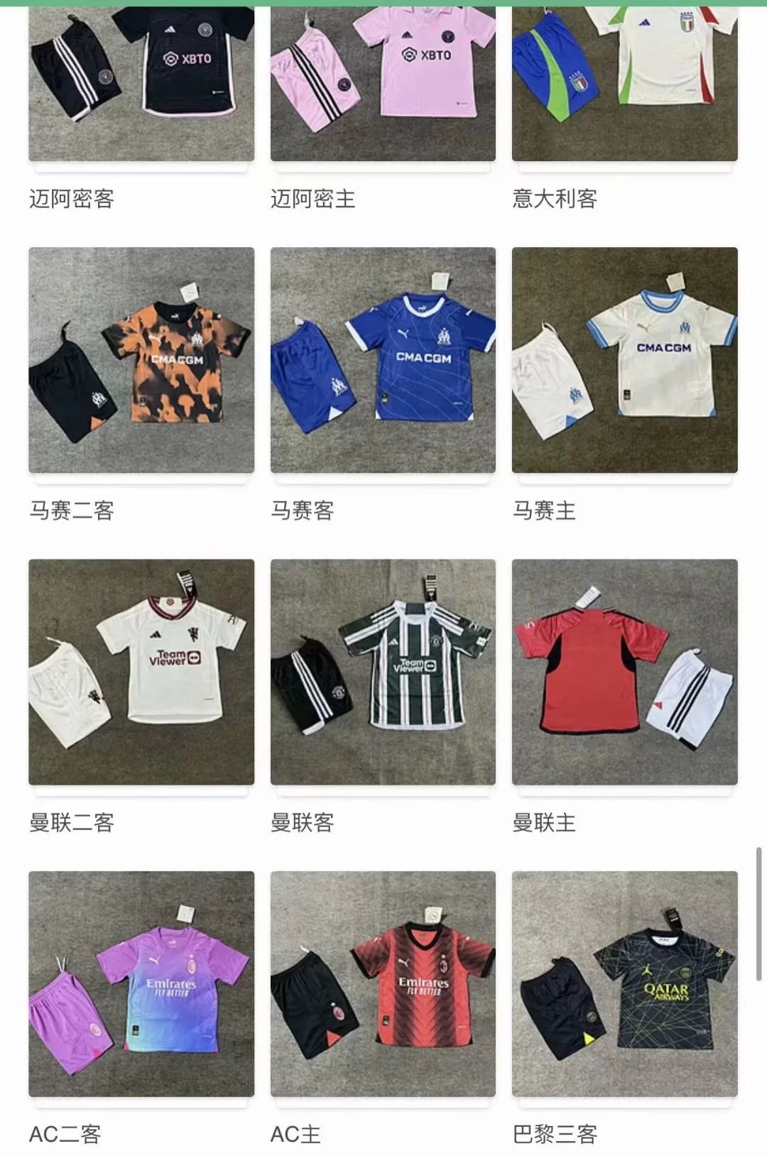 football jerseys set( important reminder: please Remake the style you want when order) - 133323