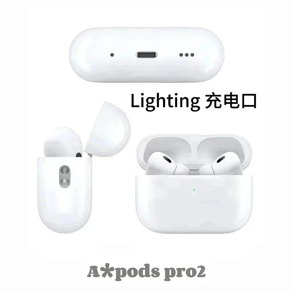 AirPods pro2