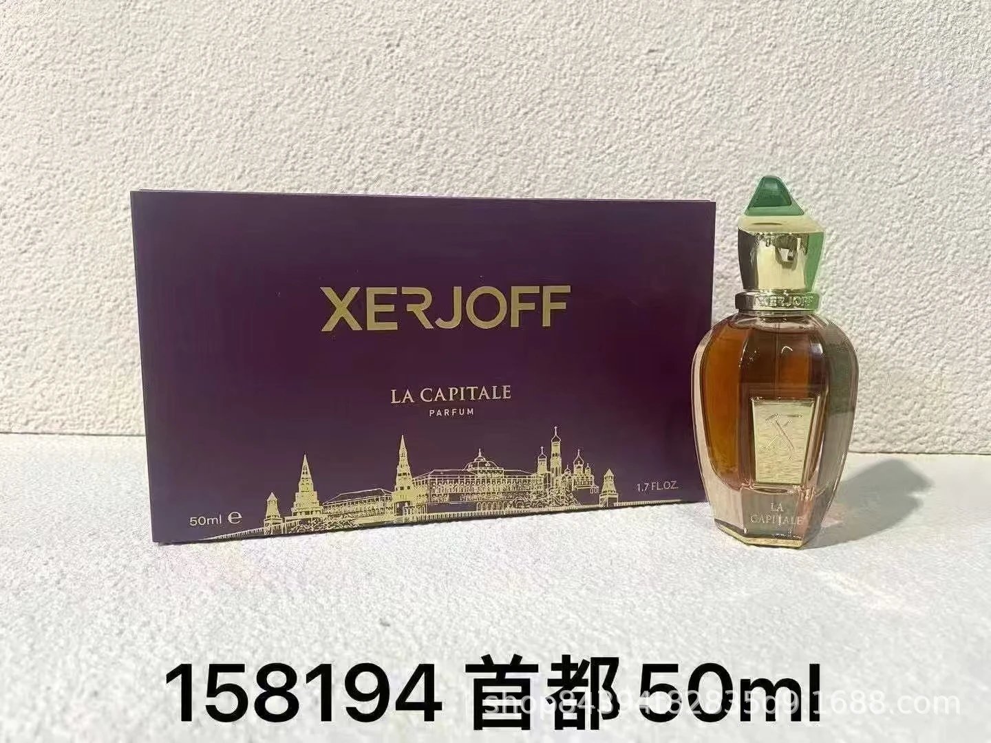 Xerjoff Erba Pura, Opera, and Coro — Capital city 50 ml