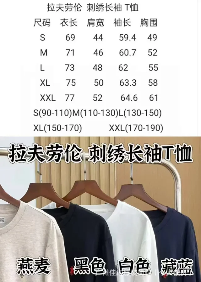 Polo Ralph Lauren T-Shirts Custom Slim Fit Long-Sleeve Pony Embroidered Crewneck product detail image 1