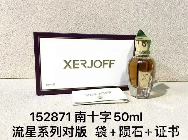 Xerjoff Erba Pura, Opera, and Coro product detail image 6