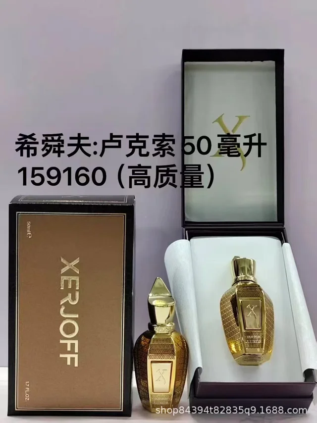 Xerjoff Erba Pura, Opera, and Coro product detail image 9