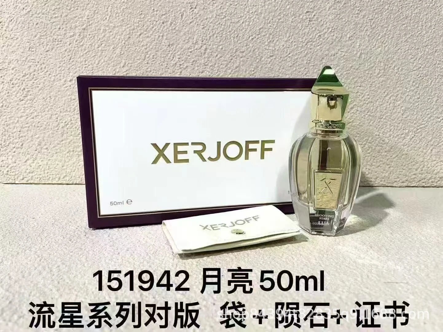 Xerjoff Erba Pura, Opera, and Coro — The moon 50 ml