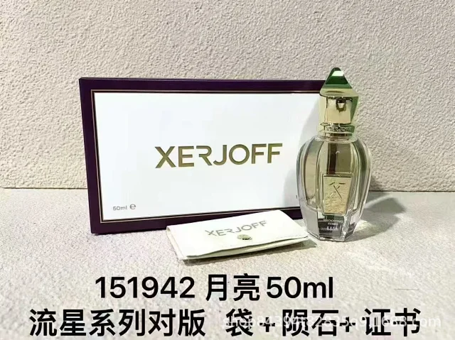 Xerjoff Erba Pura, Opera, and Coro product detail image 2