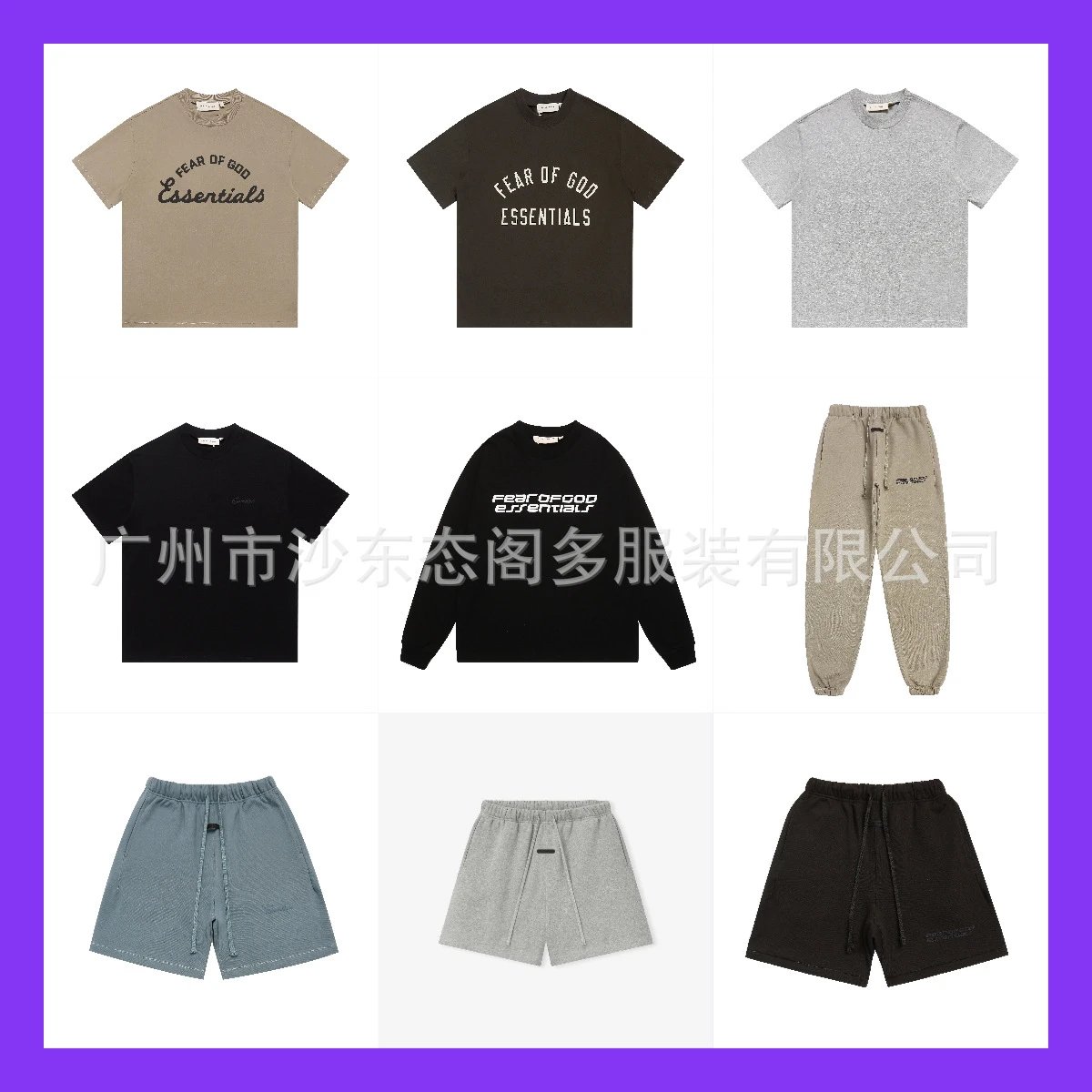 FEAR*OF*GOD*ESSENTIALS short-sleeved multi-thread FOG flocking 1977 reflective letters FG high street t-shirt trendy