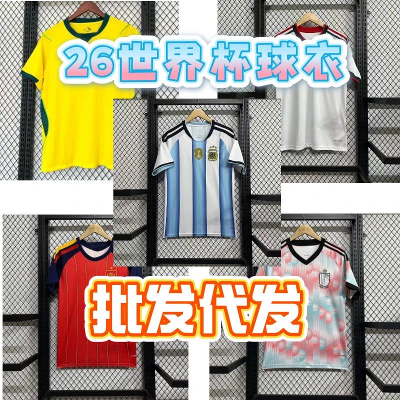 Customized * jerseys * high-quality