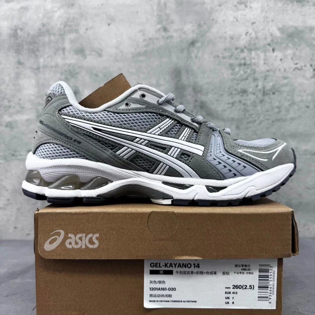 Asics Gel Kyano · 2