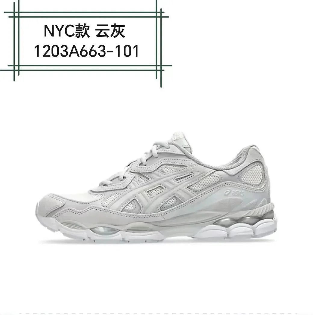 【ZC Batch】GEL-NYC