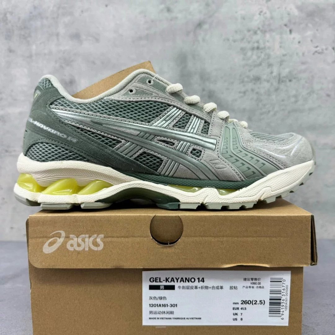 Asics Gel Kyano