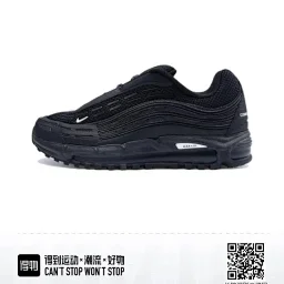 thumbnail for Air Max TL 2.5 Comme des Garcons Homme Plus CDG low-top running shoe