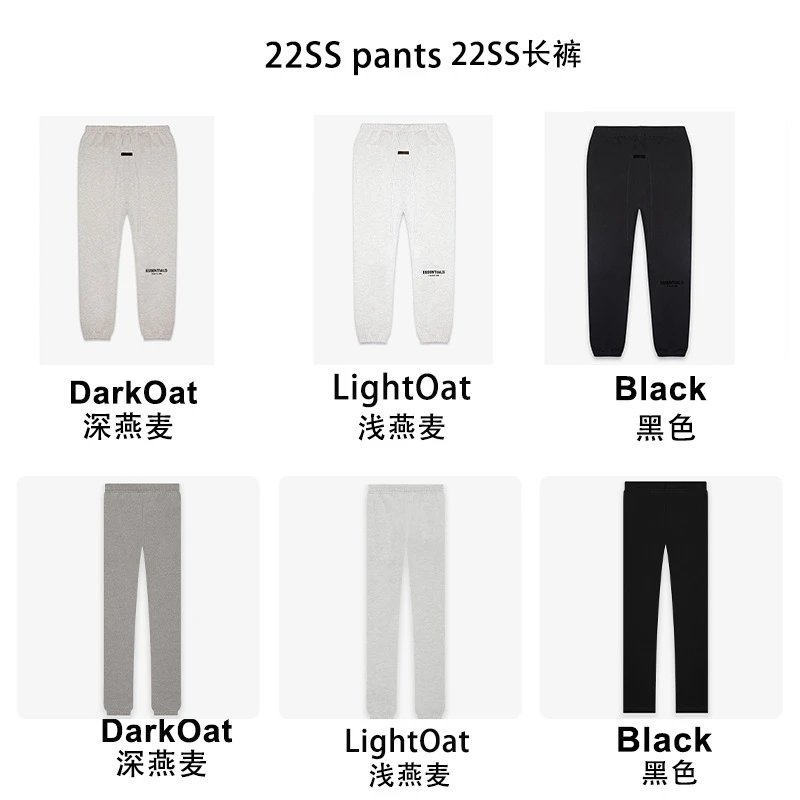 Fear of god essentials Sweatpants Sweatpants